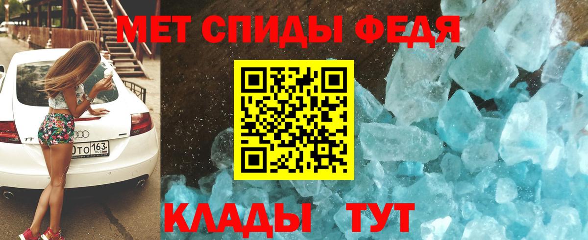 МЕГА ссылки  Вход с VPN  Балабаново  Амфетамин Розовый  shop как зайти  АМФ 