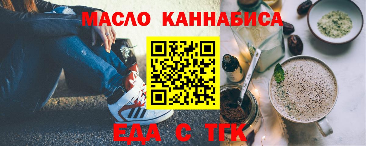 Балабаново  Canna-Cookies конопля  Вход с VPN 