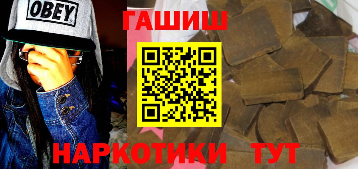 Бошки Шишки  ГАШИШ  Балабаново  Меф МЯУ МЯУ кристаллы  Вход с VPN  ЭКСТАЗИ 