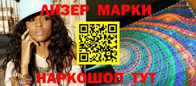 кокаин Апшеронск