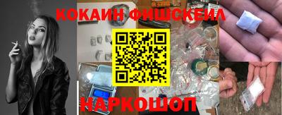 кокаин перу Аргун
