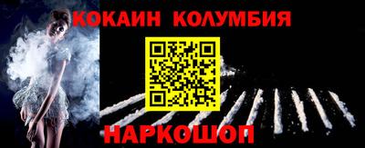 кокаин Апшеронск