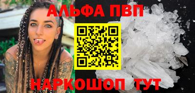 apvp Апрелевка