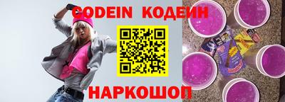 кокаин перу Аргун
