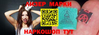 кокаин Апшеронск