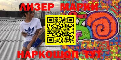 кокаин Апшеронск