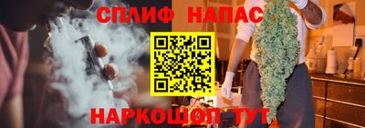 кокаин Апшеронск