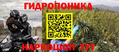 кокаин Апшеронск