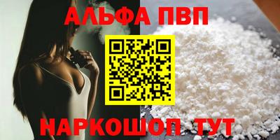 кокаин Апшеронск