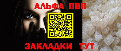 apvp Апрелевка