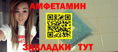кокаин Апшеронск