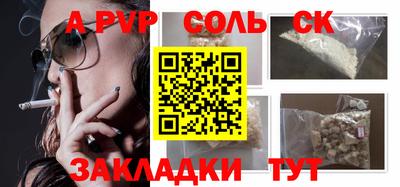 кокаин перу Аргун