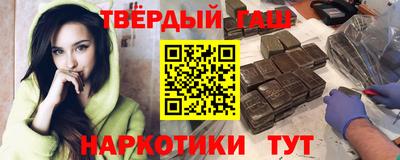 кокаин Апшеронск