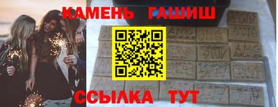 кокаин Апшеронск