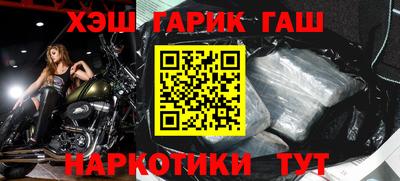 кокаин Апшеронск