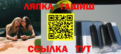 кокаин Апшеронск
