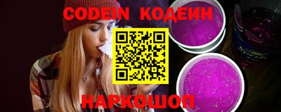 кокаин Апшеронск