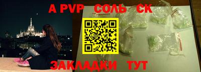 кокаин перу Аргун