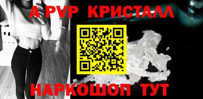 кокаин перу Аргун