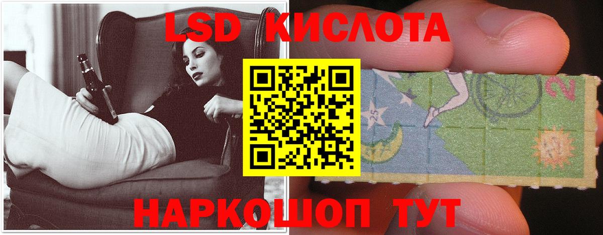 Амфетамин Балабаново