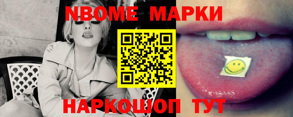 ЛСД экстази ecstasy Балабаново