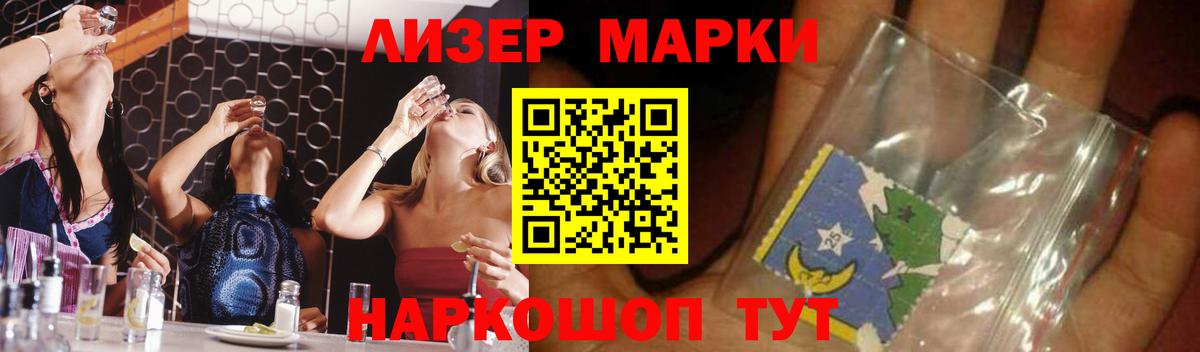 ЛСД экстази кислота  Вход с VPN  Балабаново  ЛСД экстази ecstasy 