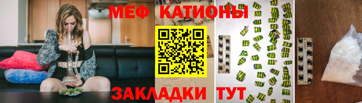 Балабаново  Мефедрон  Меф 4 MMC  Вход с VPN  купить наркотик  Мефедрон mephedrone 